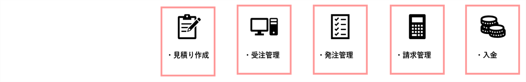 rakurakuhanbai_03 rakurakuhanbai_03
