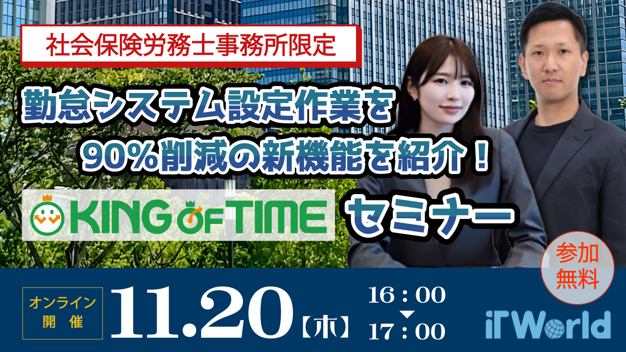 サムネイル20251120