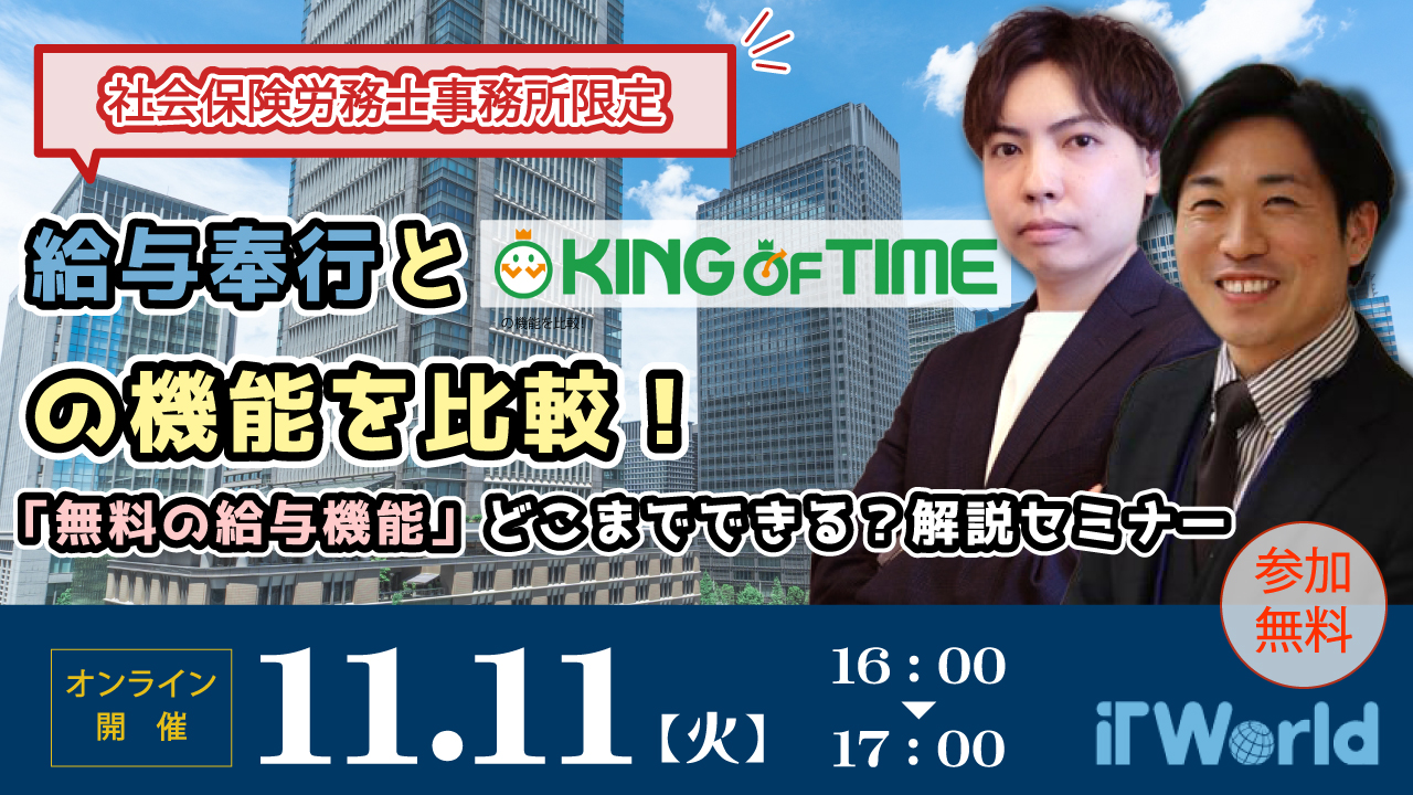 サムネイル251111