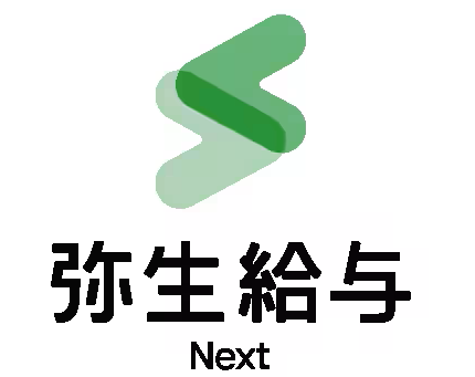 弥生給与ネクスト製品ロゴ