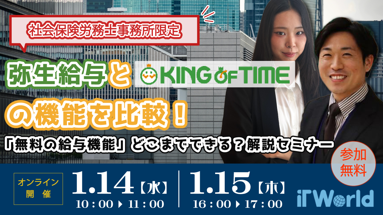 サムネイル260114_0115