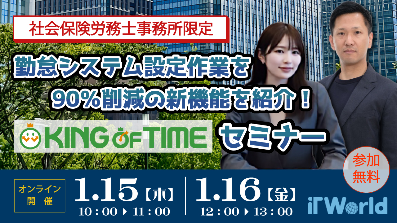 サムネイル20260115_0116