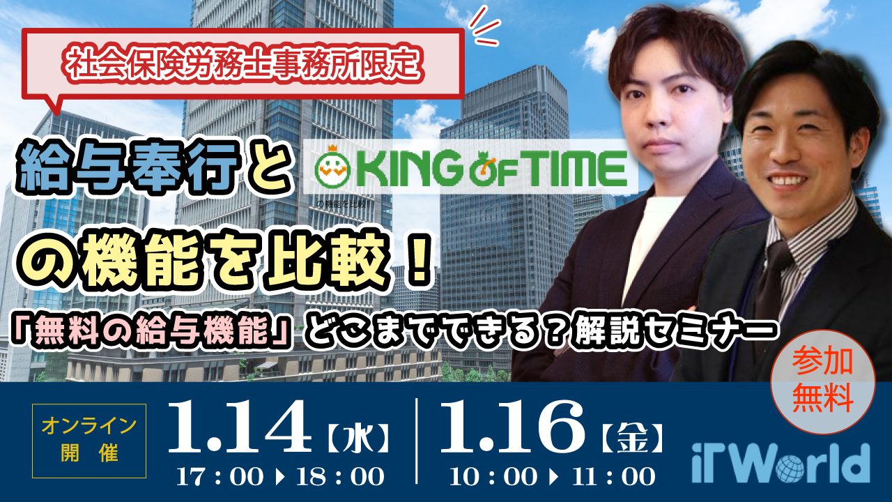 サムネイル260114_0116