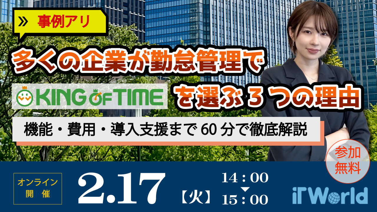 サムネイル20260217