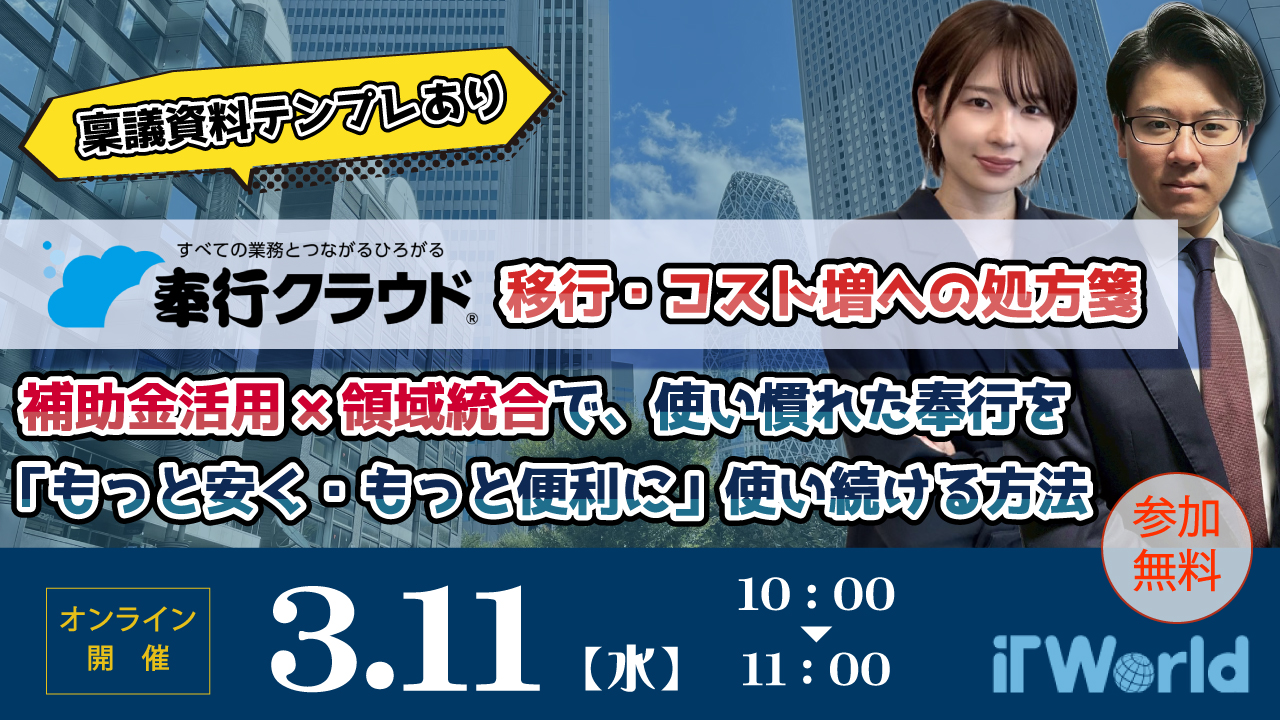 サムネイル20260311