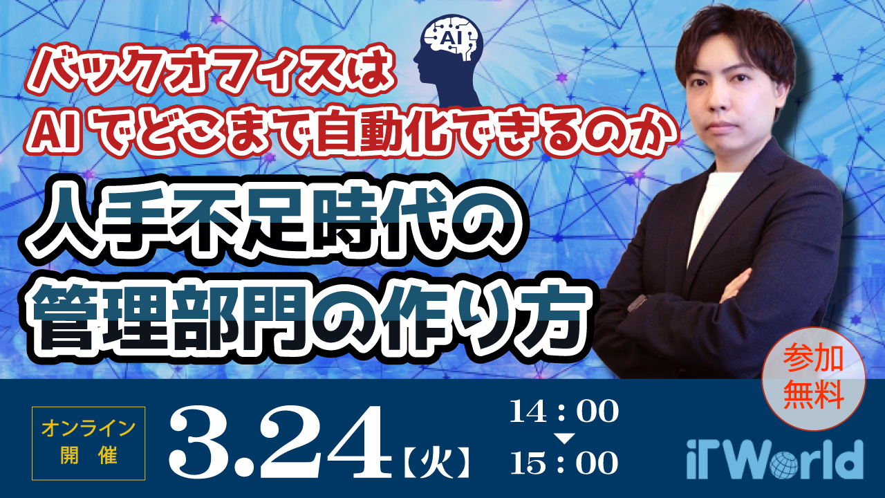 サムネイル20260324