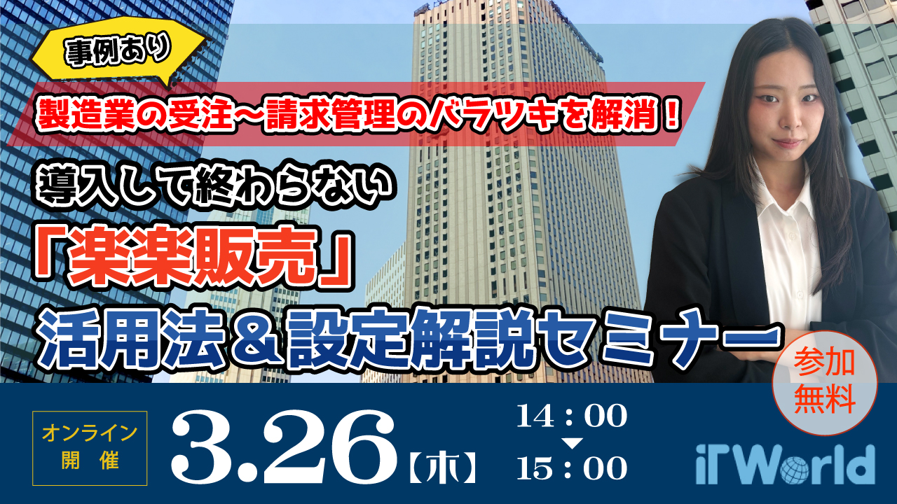 サムネイル20260326