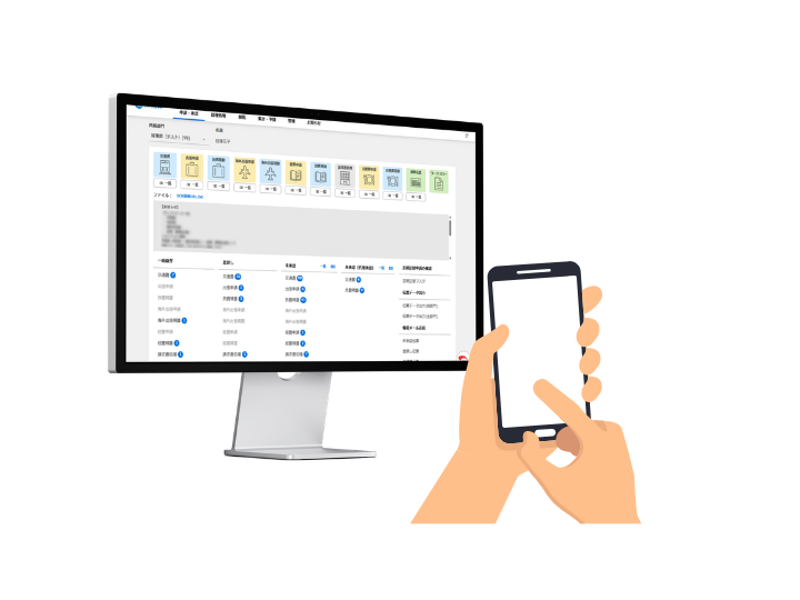 楽楽精算の導入・初期設定代行サービス IT World