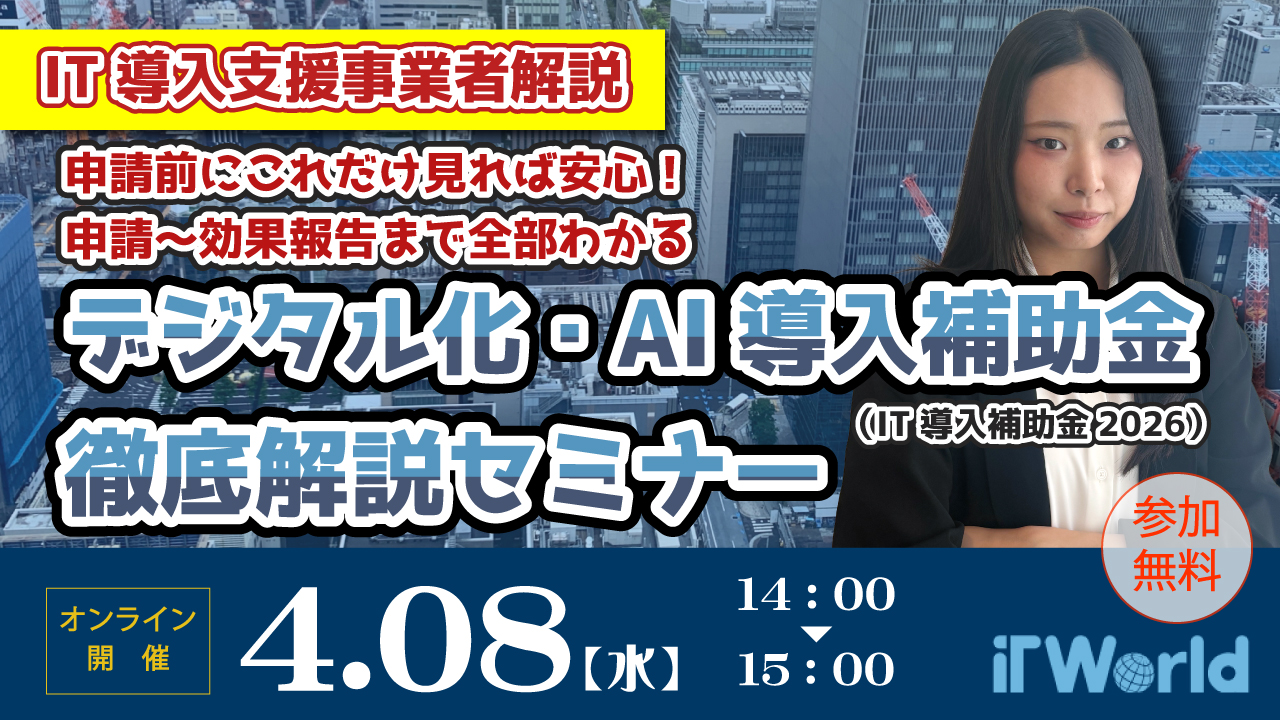 サムネイル20260408