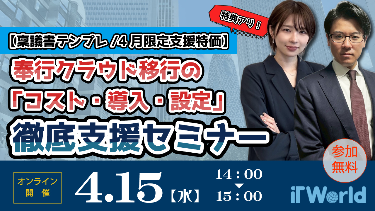 サムネイル20260415_1