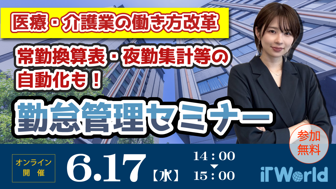 サムネイル20260617