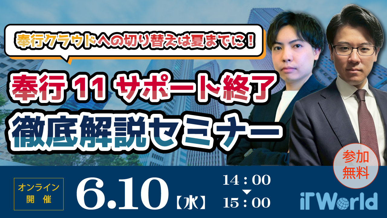 サムネイル202610