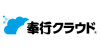 OBC・奉行クラウドシリーズ